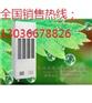 重庆除湿机专卖！重庆除湿机价格优惠！重庆除湿机世博会指定产品