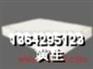 霄边PVDF板♂PVDF板♂白色PVDF板♂本色PVDF板♂