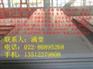 极品销售{Q235C钢板}【鑫铁】35crmo圆钢<优惠啦>
