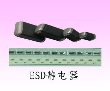 ESD静电二极管，ESD压敏电阻0402,0603封装  ESD静电器