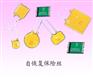 供应自恢复保险丝贴片封装有：1206，1210，1812系列