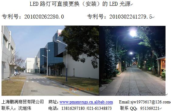 上海鹏满科技有限公司