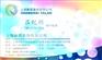 供应144金陵晚报广告部电话//金陵晚报广告报价