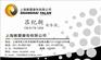 供应111温州都市报广告部电话//温州都市报广告报价