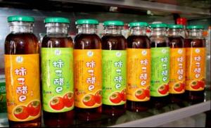酿造柿子醋生产线项目