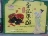 酿造桑椹醋饮料生产线项目