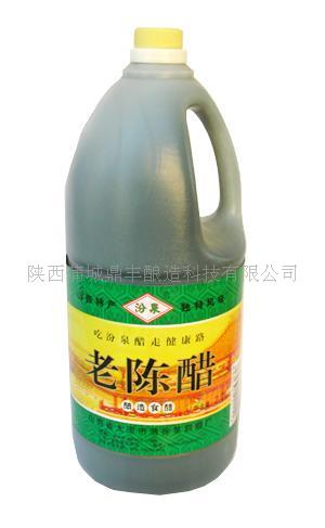 老陈醋  自动制醋  生产线