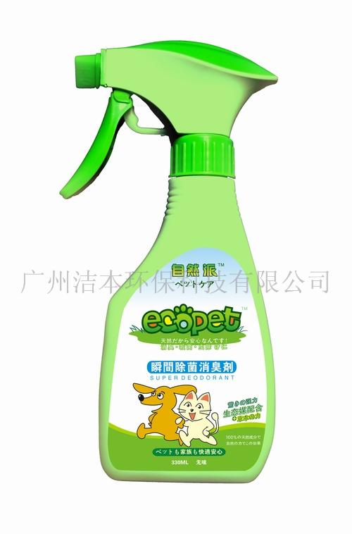 宠物用品ECOPET宠物环保瞬间除臭剂（330ML天然无味）  宠物清洁用品  宠物除臭剂  宠物消臭剂
