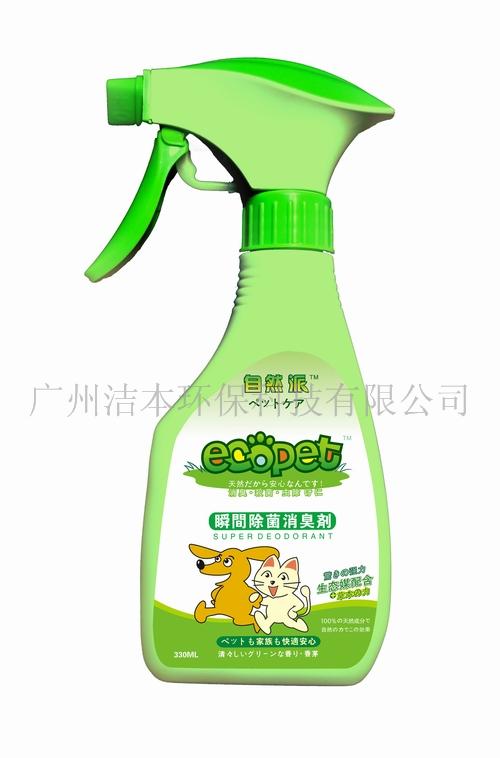 宠物用品ECOPET宠物天然除臭剂（330ML香茅）  宠物清洁用品  宠物除臭剂  宠物消臭剂