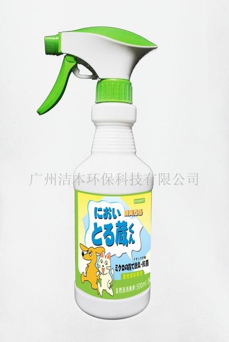 宠物清洁用品ECOPET无香料宠物分解除臭杀菌剂500ML  宠物除臭剂  宠物消臭剂