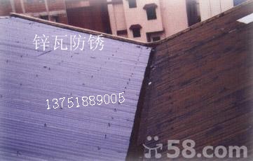 广州市番峰防水工程有限公司