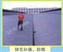 供应防水补漏、屋面补漏、外墙补漏、锌瓦补漏