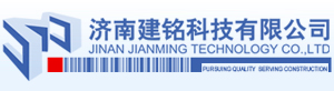 济南建铭科技有限公司
