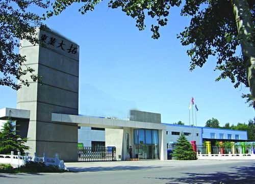 东莞市东业大拓制品有限公司