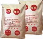 聚氯乙稀PVC  化工原料  塑料原料  橡胶原料