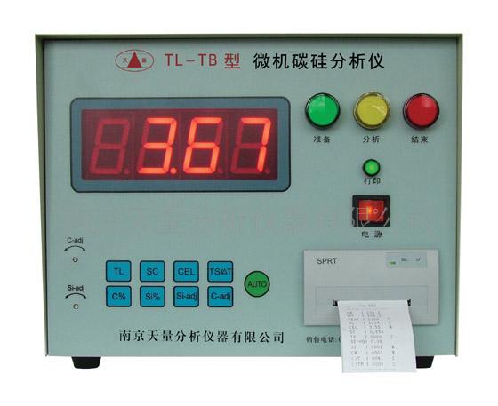 炉前化验设备&nbsp;&nbsp;炉前分析仪器&nbsp;&nbsp;炉前化验仪器