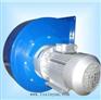 供应洗碗机专用设备耐高温离心风机0.75KW