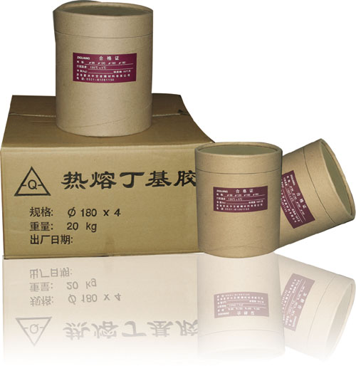 氯丁胶 丁基胶 氯化丁睛胶  塑料原料