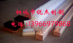 木板毛刷  PVC板毛刷  毛刷条
