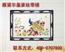 雅黛尔皇家丝带绣挂画类