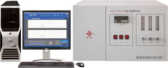 KDS-2000型紫外荧光定硫仪GB/T 17010  荧光硫分析仪