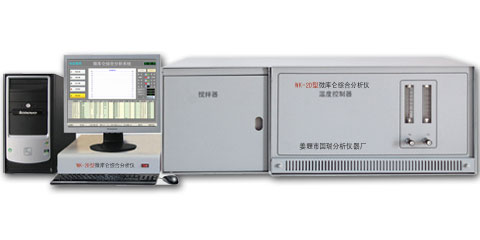 WK-2D型库仑仪 SH/T 0253  微库仑综合分析仪  库仑测定仪