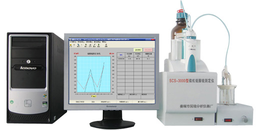 SCS-3000型微机硫醇硫测定仪GB/T 1792  硫醇硫分析仪
