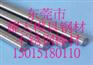 供应日本NCF600 NCF601 NCF750 NCF75