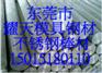 供应美国4140 4130 4131 4125 4320