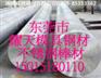 供应美国Incone1604 Incone1617
