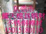 供应Incone1718 Incone1600 Incone