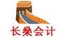 龙华申请一般纳税人,民治申请一般纳税人,大浪申请一般纳税人