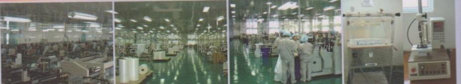 辽宁丹东艾尔贝复合包装科技有限公司