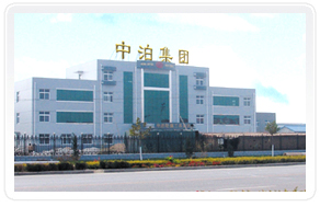 河北中泊防爆工具集团有限公司