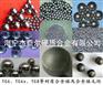 YG6,YG8,YG6x等材质合金球及合金球毛坯