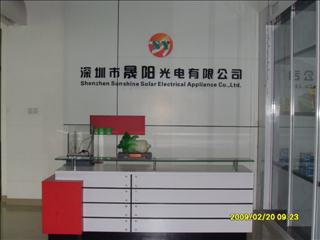 深圳市晟阳光电有限公司