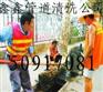 上海浦东区污水管道清洗高压清洗管道下水道清洗化粪池抽粪