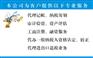 金蜜蜂代理记帐报税
