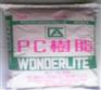 PC:PC-175,PC-110 台湾奇美