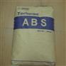 ABS:GP-35,HH-112 巴斯夫BASF