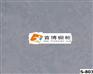 供应晶钢门贴膜