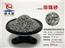 信阳 珍珠岩矿石原料 珍珠砂
