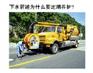 《杨宋环卫清理隔油池+83845451+杨宋抽化粪池公司+