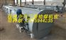JGC-30胶带称重给煤机皮带给煤机称重给煤机