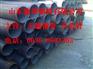 供应林州无缝钢管价格◎45号厚壁钢管◎27SiMn液压油缸管