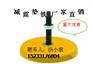 供应垫铁