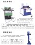 马鞍山市力信机械厂主要生产通风管道加工设备