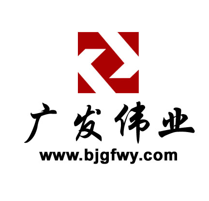 北京广发伟业电气有限公司Logo