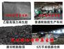 高强力再生胶(乙级)