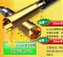 供应哥们！咱的！让健康抽了《黄金烟嘴效果》～多少钱